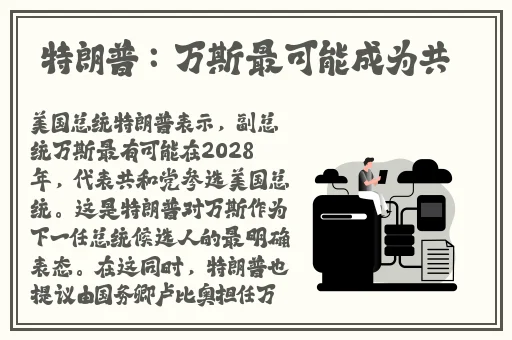 男的和女的一起怼怼怼的软件推荐