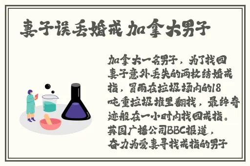 ASIAN极品呦女撒尿