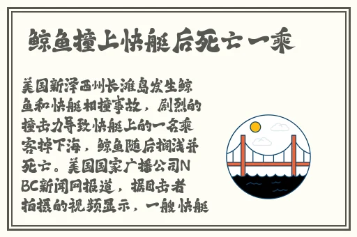 榴莲视频下污App