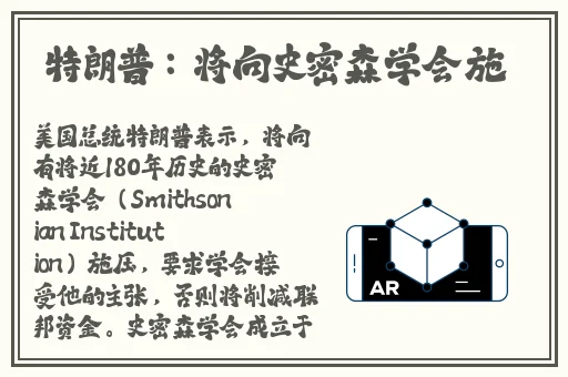 张婉莹暑假作业免费大全FT中文网
