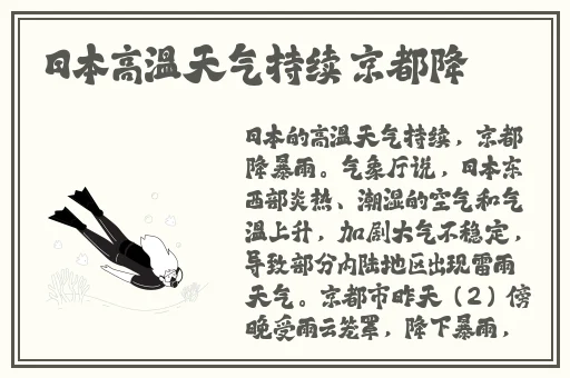 拔萝卜不盖被子黄