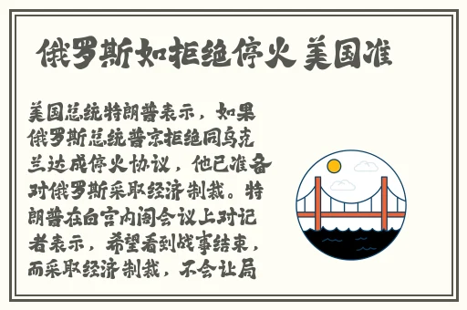 欧美一级爰交片在线观看