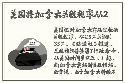 第一次和妈妈