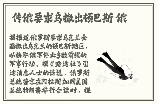 张津瑜718国际版