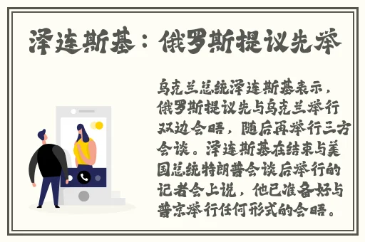 实用综合教程1和2的区别