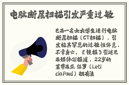 王者荣耀周年惊喜宝箱