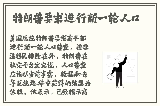 麻花传MD0190苏畅