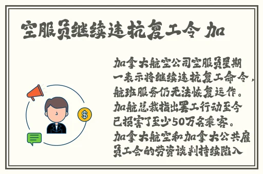 我把英语老师按在桌子上吵了一顿